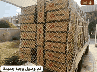 تعلن شركة الأساسات المتينة للاستثمار والطاقة عن
🔹 وصول إنفيرتر ITEL بقدرة 6kW
🔹 وصول بطاريات بقدرة 10kW

كما نعلن عن توفر كافة منتجات ماركة DEYE (ديا)
بالإضافة إلى ألواح LONGi وPhiladelphia الأصلية
بمواصفات معتمدة وجودة عالية تناسب جميع المشاريع.

للاستفسار والتواصل:
📞 ***********
