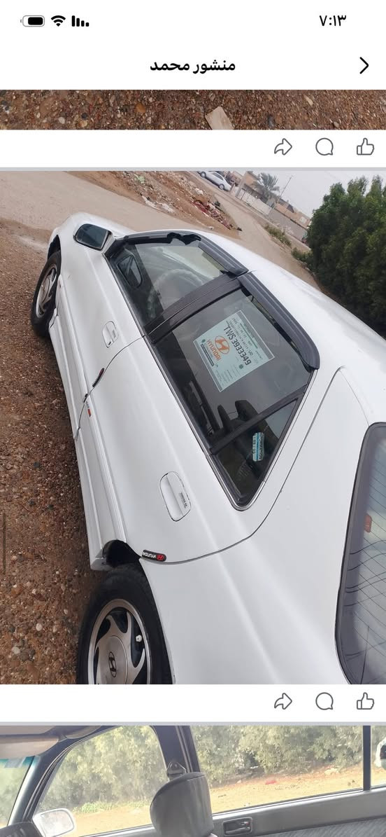 سلام عليكم
النترا 1994 رقم بغداد انكليزي مشروع وطني سنويه لل٢٩مصفره هيئه او غرامات مكينه مسكر كير عادي مكفولات تبريد شغال ❄️ صدر امامي خلفي حلوات حداديه زينه تايرات امامي جدد سياره كامله شغل وطلع كشرهة حلو داخلهة نضيف مكاني الشعب السعر 37بيهة مجال رقم ***********
