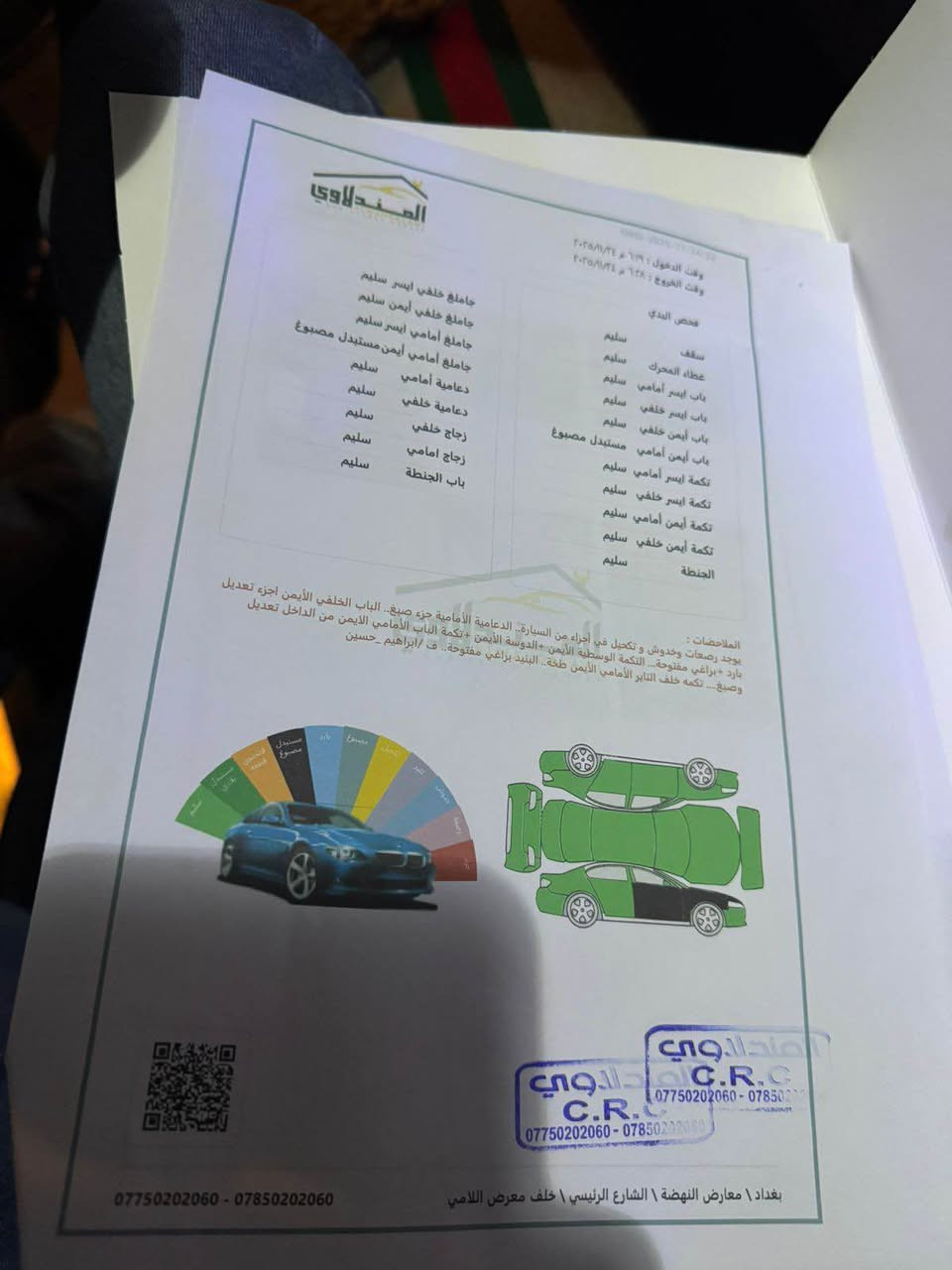 السلام عليكم 
للبيع جارجر موديل 2021 
العداد 26 ميل 
رقم اربيل سنويه بسمي تحويل ثاني يوم 
السياره نصبتها احله من الصوره  
حادث السياره جامغ وال باب عكس السائق
 للستفسار  *********** بغداد, العراق
