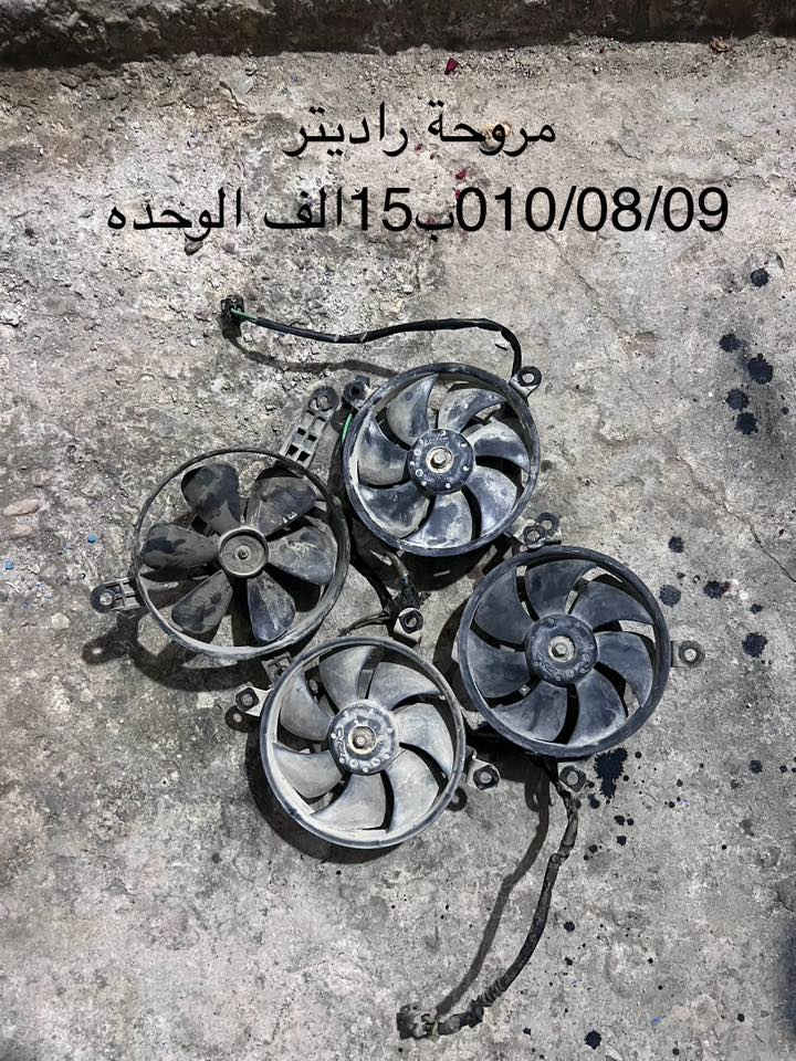 يا الله سلام عليكم تفصيخ 010/08شتحتاج موجود السعار بل صوره شرط اسعار جوه السوك للحجز راسلني واتساب او خاص دز طلب واني اوافق عليك الخاص مقلق موجود توصيل 🚚 جميع المحافضات6الف***********
