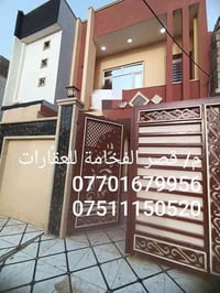 دار للايجار للايجار  الموقع / حي الاعلام  مساحة 100م  طابقين زيرو  ط1 ...