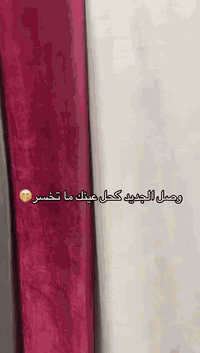 بردات قديفة • ٣م×٣٫٥م • بديلة للحلق