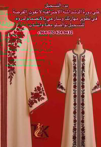 خدمات • استفسار • اتصال