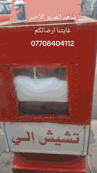 تشيش ألي تنضيف منضومه الماء #
