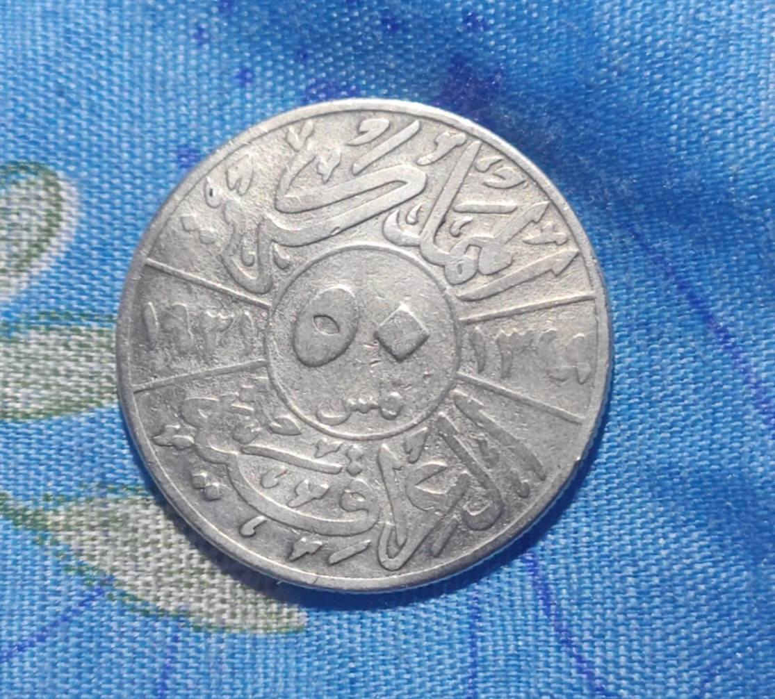 بـيـع مـبـاشـر
50 فلس درهم الملك فيصل الأول الحالة المنضورة 

السعر المطلوب 65 الف
 

التوصيل المتوفر 
1 الأخ ابو عبير 
2 توصيل الى باب المنزل 

تفاصيل العملة 
فضة عيار 500
الوزن 9 غرام 
القطر: 26.56 ملم
السُمك: 1.92 ملم


**إذا كنت صاحب هذا الإعلان وتريد حذفه لأي سبب، رجاءا أرسل رسالة إلى الدعم الفني**