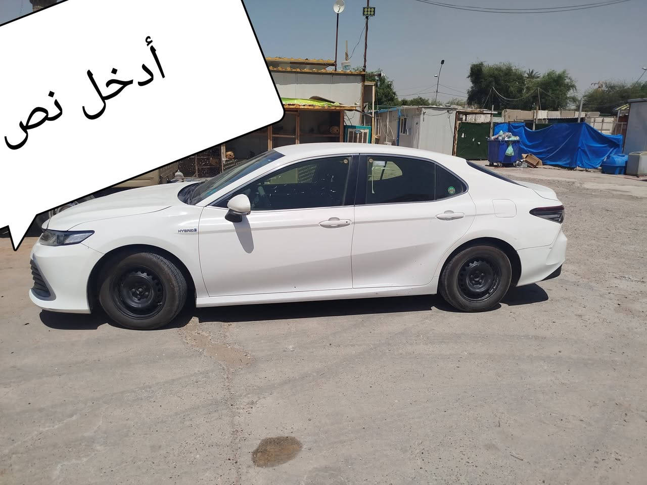 كامري هايبرد امريكي
2024 

جميع التفاصيل موضحة في الصور 

السعر 165 بيها مجال بسيط جدا 

السيارة بأسمي رقم بغداد


**إذا كنت صاحب هذا الإعلان وتريد حذفه لأي سبب، رجاءا أرسل رسالة إلى الدعم الفني**