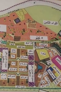 الرمادي • الخمسة كيلو • قطع أراضي