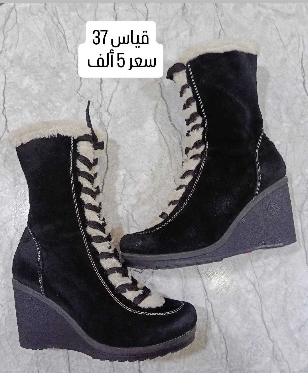 بالة اوربية نظافة فول بوت نسائي وبناتي وأطفال جمال القطع الأصلية 💯🎀❤️ 
تخفيضات القطع 3 قطع ب10 
يوجد خدمة توصيل بسماية ألف بغداد 5 ألف


**إذا كنت صاحب هذا الإعلان وتريد حذفه لأي سبب، رجاءا أرسل رسالة إلى الدعم الفني**