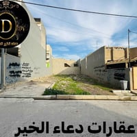 حي الحدباء الموصل • ٢٠٠م • واجهة ١٠م