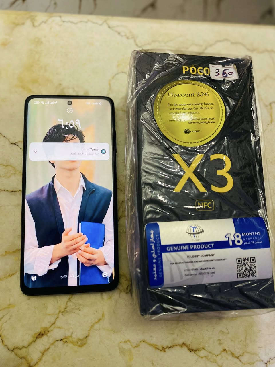 السلام عليكم جهاز poco x3 nfc جهاز نضيف ذاكرته ١٢٨ كارتونته موجوده مكاني ناصريه مركز حي الشهداء تجي تفحص الجهاز وتشوفه تواصل ع الرقم ***********
