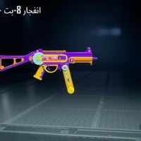 حساب ببجي • مستوى ٧٩ • سكنات أسلحة ٤٥