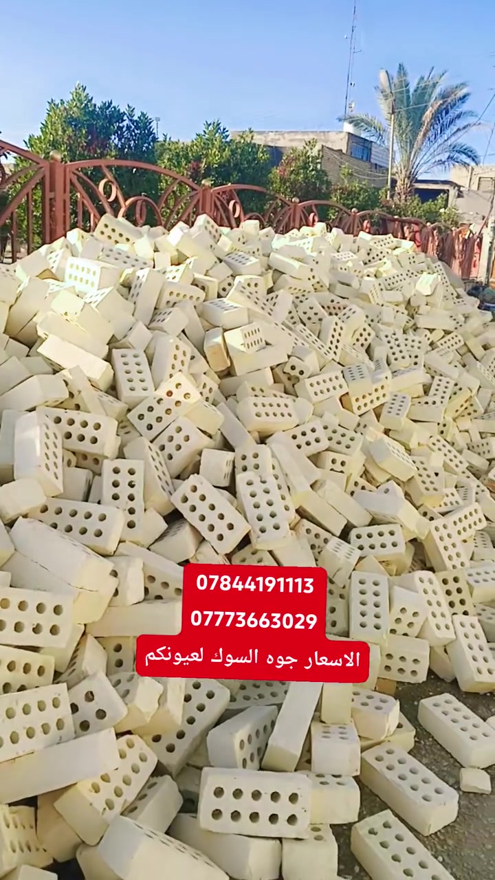 على الله يتوكل المتوكلون.... الاسعار كلها جوه السوگ ومسويلكم خصم بعد شتردون.... وللعلم الطابوكه كدامكم هي تحچي عن نفسها ماداعي اشرح عنها الون والقوه والعداله وقلة الاملاح والعدد كل هاي الشرط اذا مو واحد على واحد تگول للسايق فرها ورجع.... ويا مية هلا بيكم مع الهلالي كمل بيتك 💕💕
🤍🩷🤍🩷🩷🤍🤍🩷🩷🤍🤍🤍🩷🤍🤍🩷🩷🤍
***********   ***********  التوصيل خلال 24 ساعه
