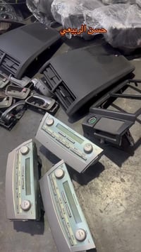 قطع غيار • كامري كورلا افلون • الطالبيه