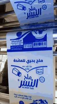 نايلون شرنك حراري
طباعة رول 
طبع اكياس نايلون 
ستريج صناعي
سلفون كياسة مطبوعة 
بغداد#عقيل شرنك 
***********
***********
