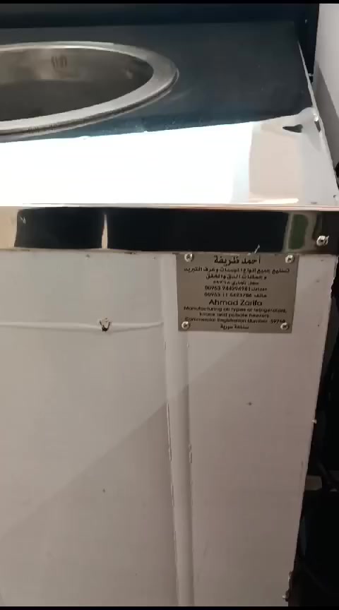 ٢ مكاين دوندرما (بوظه) صناعة سوريه غير مستخدمات
مكينة حوض واحد و مكينة حوضين
للبيع التواصل على الوتساب ***********
