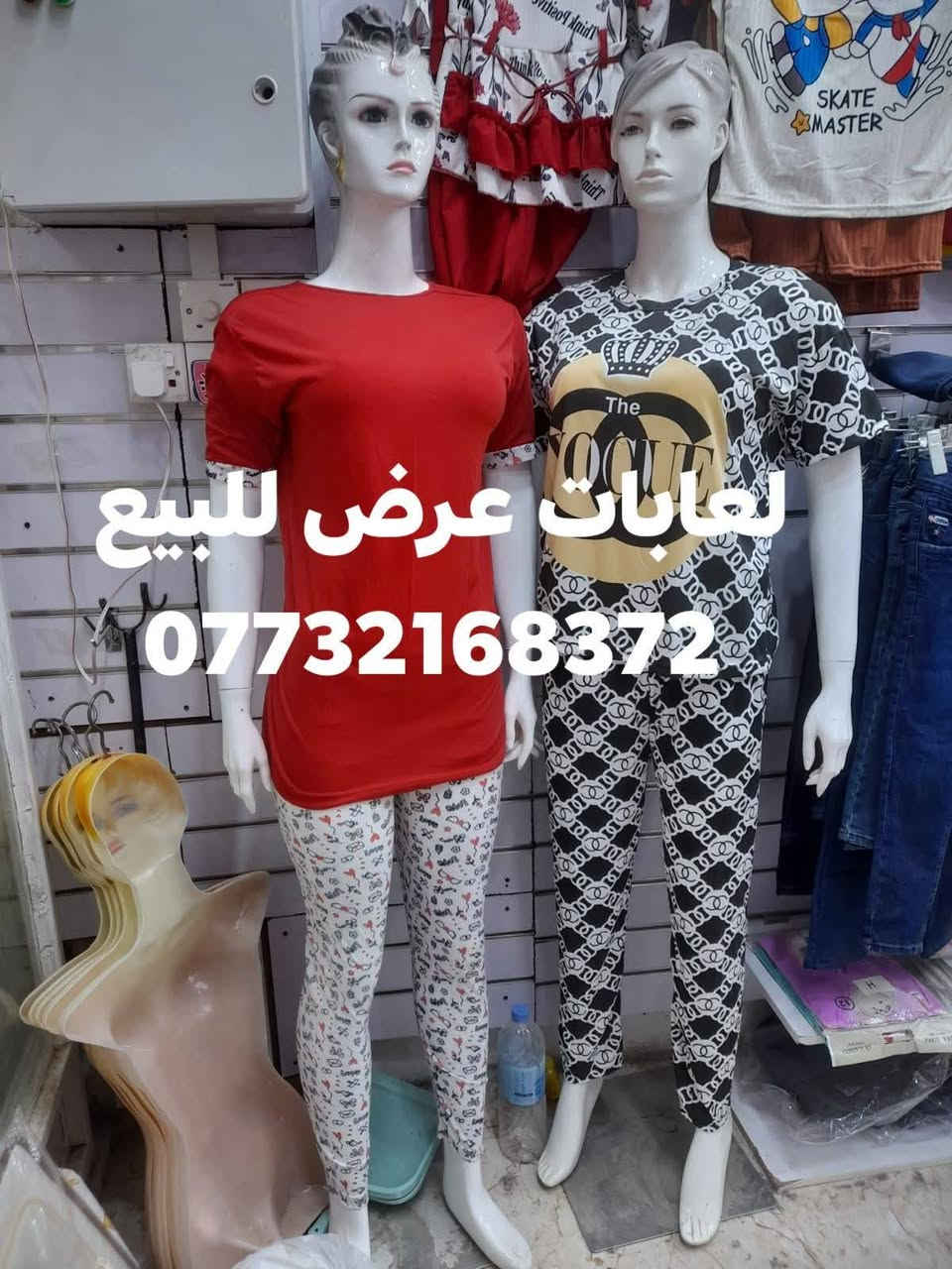 ملكانة عرض ملابس للبيع التواصل واتساب او اتصل على الرقم


**إذا كنت صاحب هذا الإعلان وتريد حذفه لأي سبب، رجاءا أرسل رسالة إلى الدعم الفني**