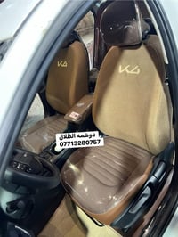 ⚒️كل ما جديد في محلات دوشمه الظلال 📍العنوان كاظميه شارع النواب مقابل ص...