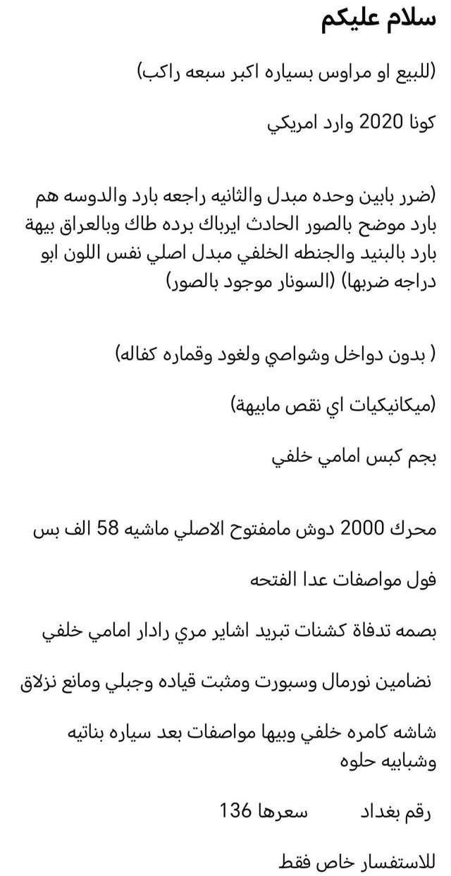 تفاصيل داخل المنشور


**إذا كنت صاحب هذا الإعلان وتريد حذفه لأي سبب، رجاءا أرسل رسالة إلى الدعم الفني**