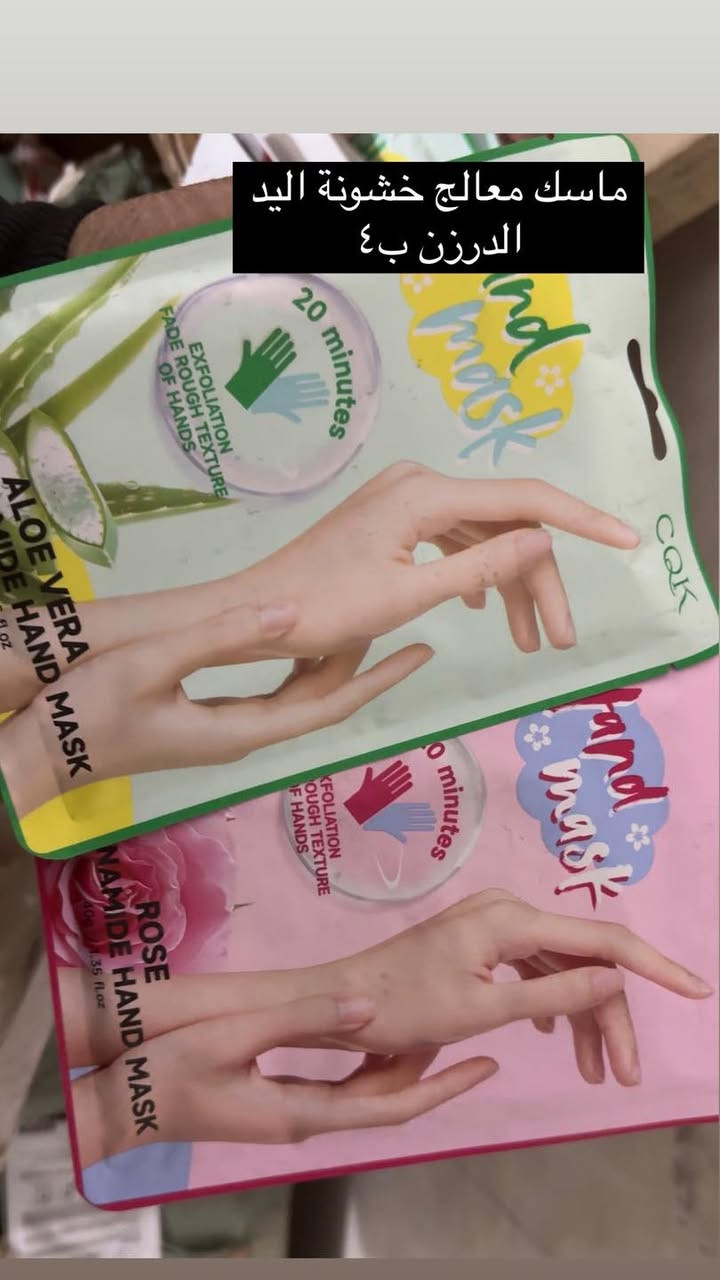 بضاعة منوع اسعارها مناسبة 
للأستفسار على الواتساب 
***********
