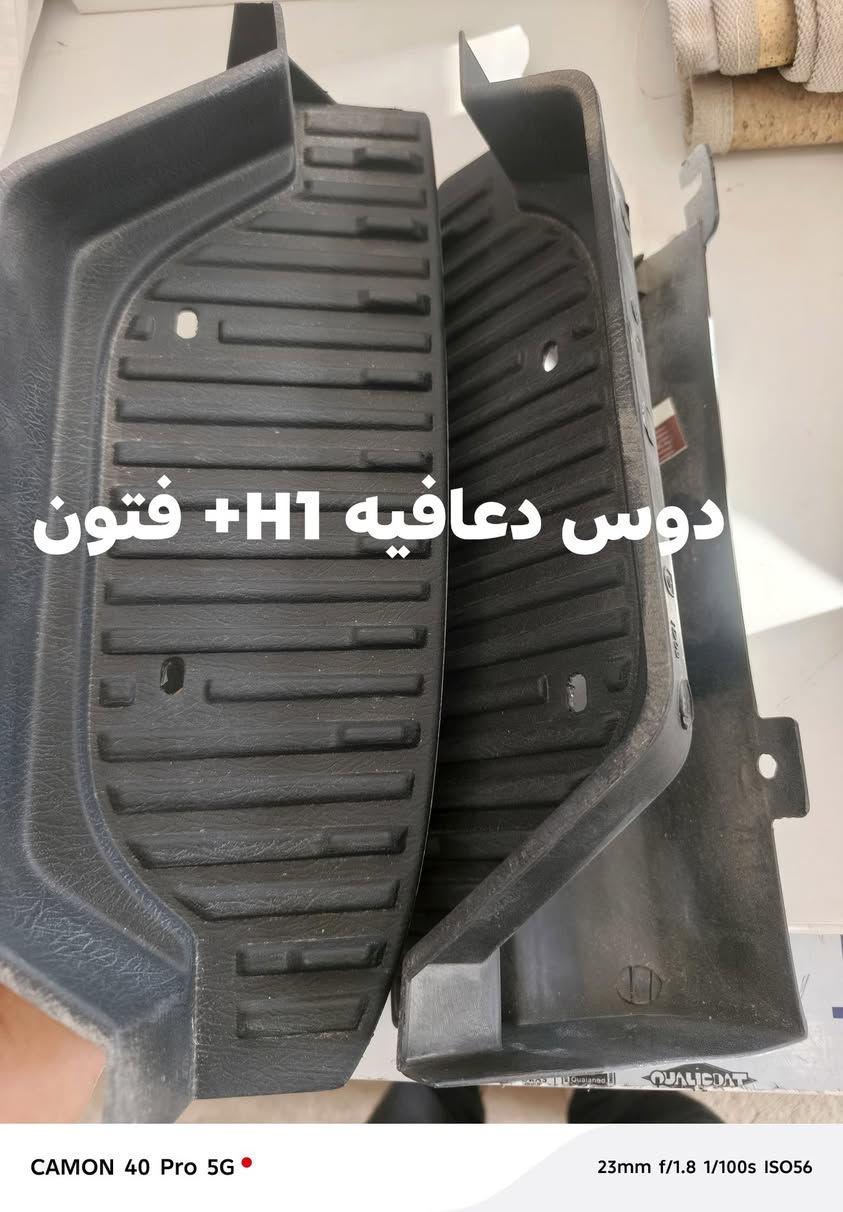 محلات الغيلاني للدوات الحتياطيه للسيارات الصيني ‏‪***********‬‏
