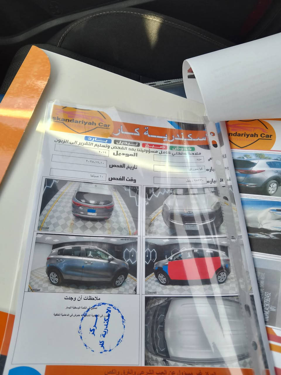 السلام عليكم سبورتج ١٩للبيع واردامريكي مكينه٢٤٠٠رقم بابل بسمي سنوه وهزه جديده حادثها بابين سونار موجود بصور سعر١٥٨مكانها بابل الاسكندريه ***********
