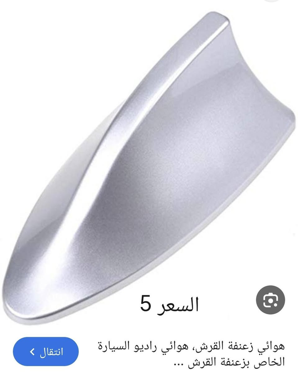 متوفررر خدمة توصيل 5


**إذا كنت صاحب هذا الإعلان وتريد حذفه لأي سبب، رجاءا أرسل رسالة إلى الدعم الفني**