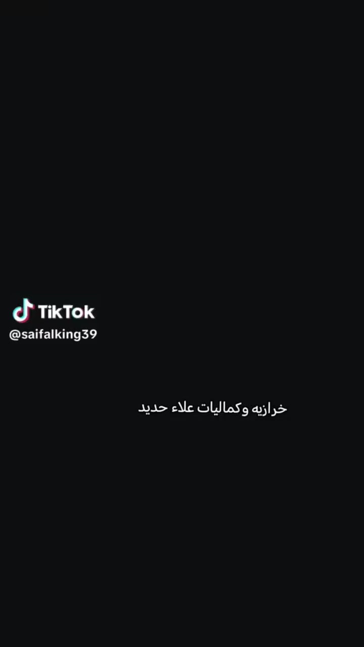 متابعين خرازيه وكماليات علاء حديد 
رمضان كريم وكل عام وانتم بخير
اي فصال انشره ل @أبرز المعجبين لوازمه موجوده داخل المحل # التواصل ع الرقم ***********/‏‪***********‬‏
