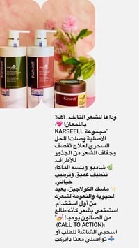 مكياج • بغداد • انستا