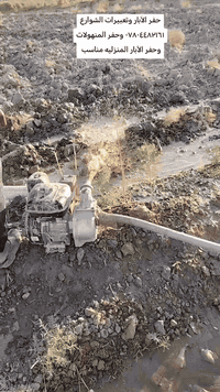 حفر الآبار وتعبيرات الشوارع ٠٧٨٠٤٤٨٢١٦١ وحفر المنهولات وحفر الآبار الم...