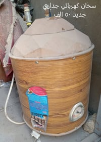 مكان أغراض • مخزن • بغداد الجديدة