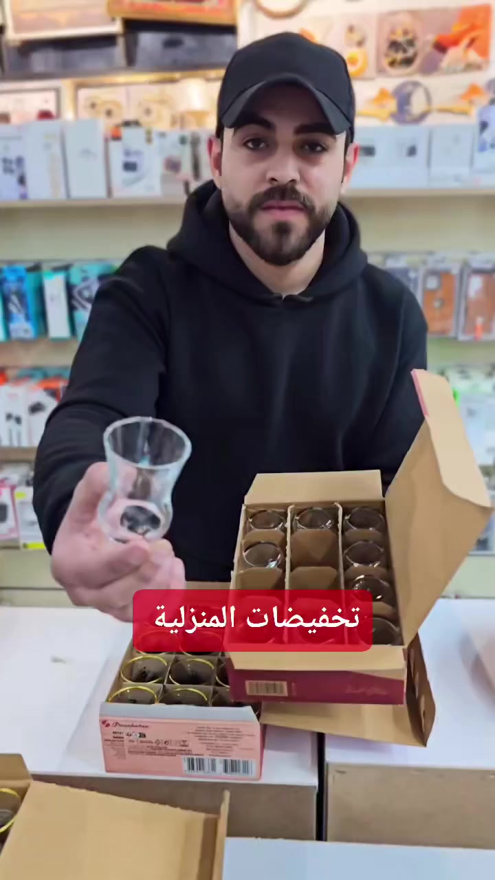 تخفيضات كبيرة #المنزلية
مهرجان #سويها_و_فوز_بيها من #مول_اهل_الخير_نادر الحلة نادر الثانية الشارع الخدمي


**إذا كنت صاحب هذا الإعلان وتريد حذفه لأي سبب، رجاءا أرسل رسالة إلى الدعم الفني**