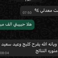 دورات تقوية • رابع-سادس • الاول-الثالث
