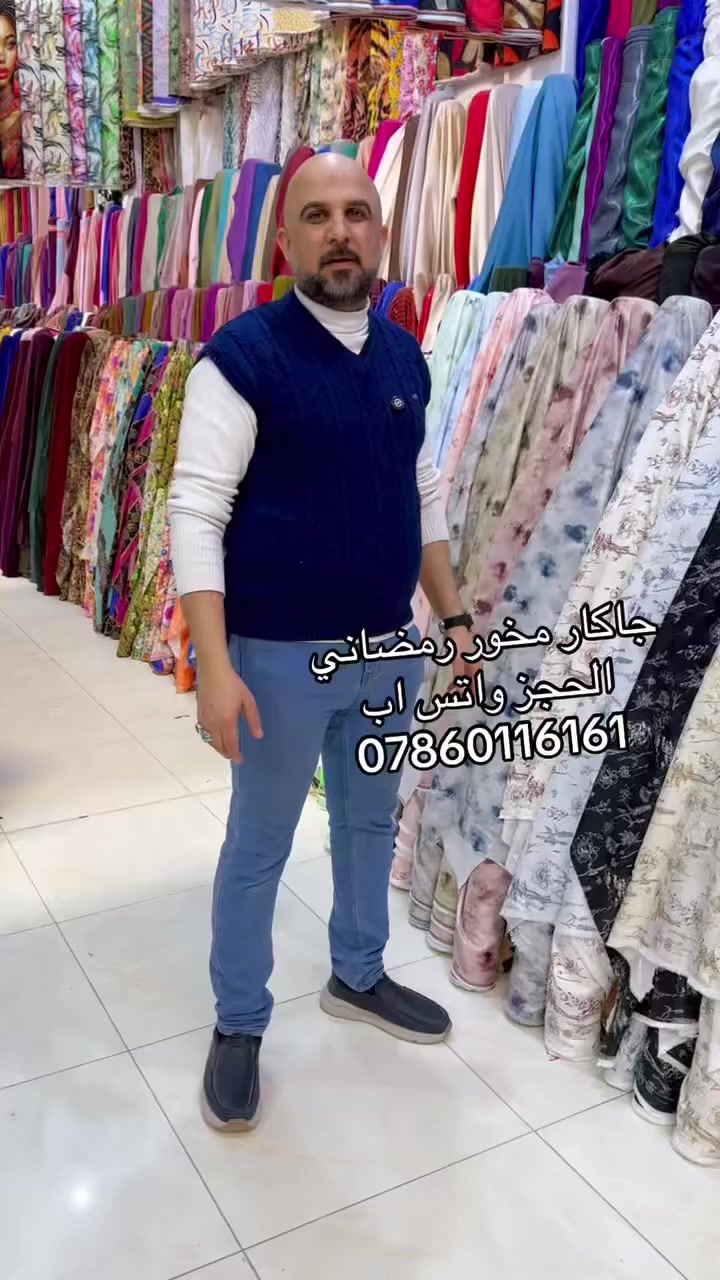 ❤️مساء الخير و العافيه ❤️
 #جاكار_مخور_رمضاني_مشجر😍
الحجز واتس اب 
***********
