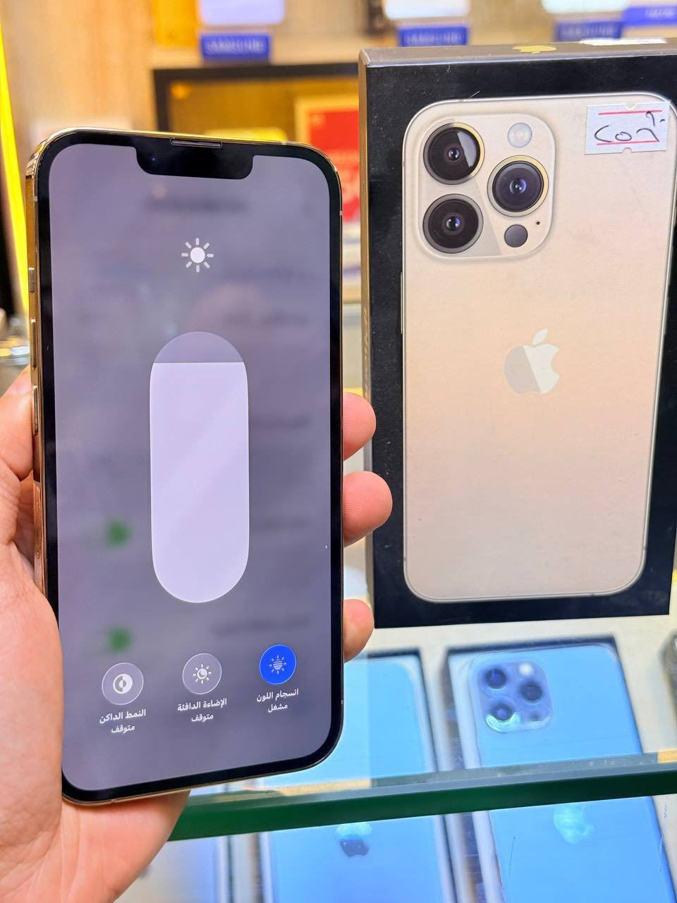 ⭕️⭕️ اقوه عرض حالياً ⭕️⭕️
أيفون 13 برو لون مميز  لون ال16 ذاكره256  بطاريه90  ممبدل بي شي مع ضمان 5 ايام نضافه فول ‎ وتر بروف لون مميز بلحاسبه كله نورمال كامل ملحقاته  مكاني بغداد البياع شارع 13 مقابل الحمام مال البياع مركز الريس للموبايل مجاور مكتبه ميم
السعر 575 الف
 0772 261 5847
