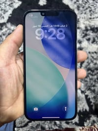 آيفون ١٣ برو ماكس • ٢٥٦ • شاشة مبدلة