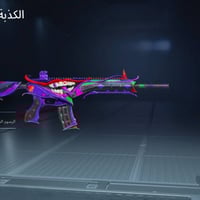 حساب ببجي • تسليم وجه بوجه • ممكن تفاوض