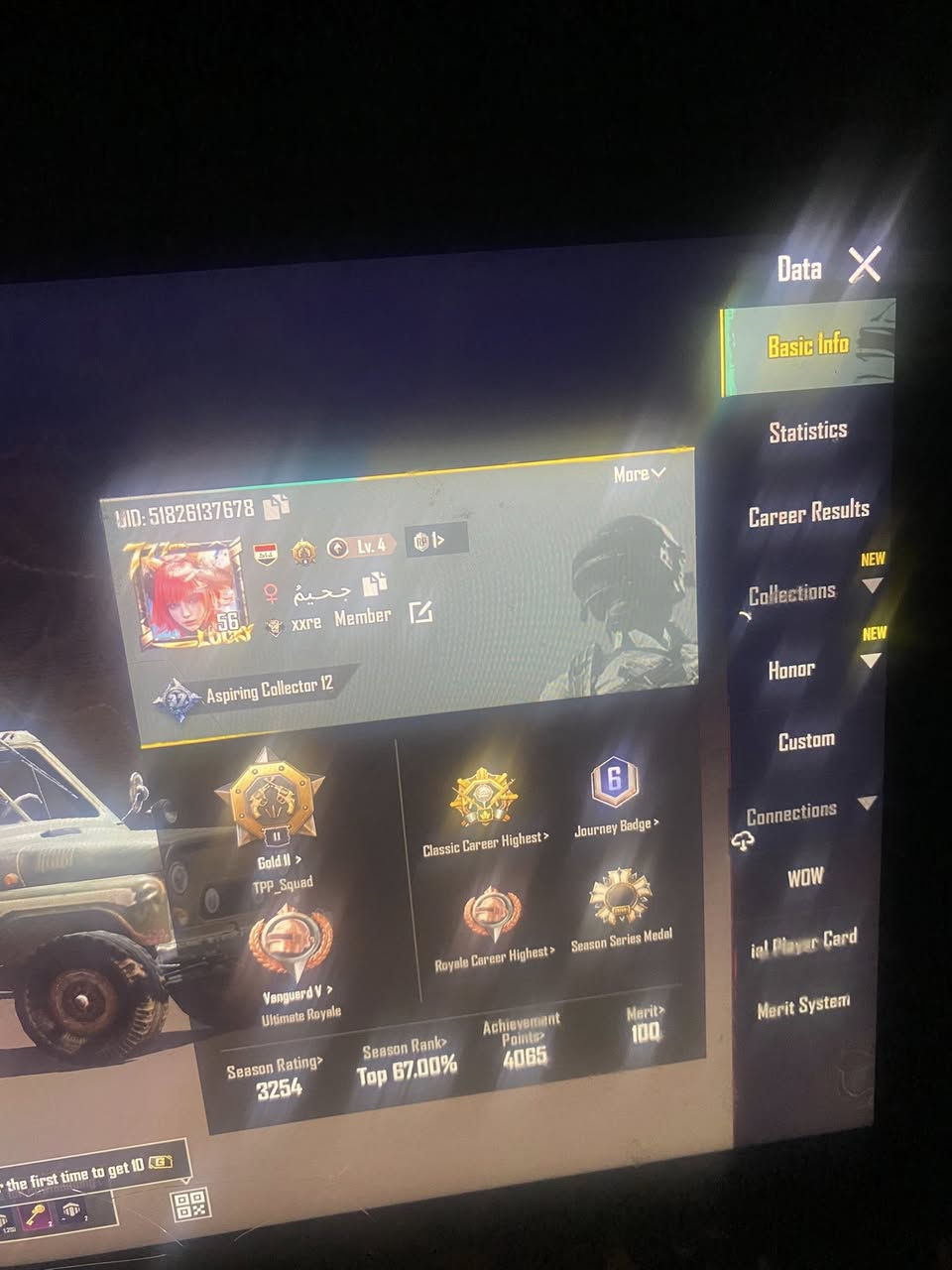 حساب بوبجي للبيع سعر 25مكاني موصل نبي يونس قفلو


**إذا كنت صاحب هذا الإعلان وتريد حذفه لأي سبب، رجاءا أرسل رسالة إلى الدعم الفني**