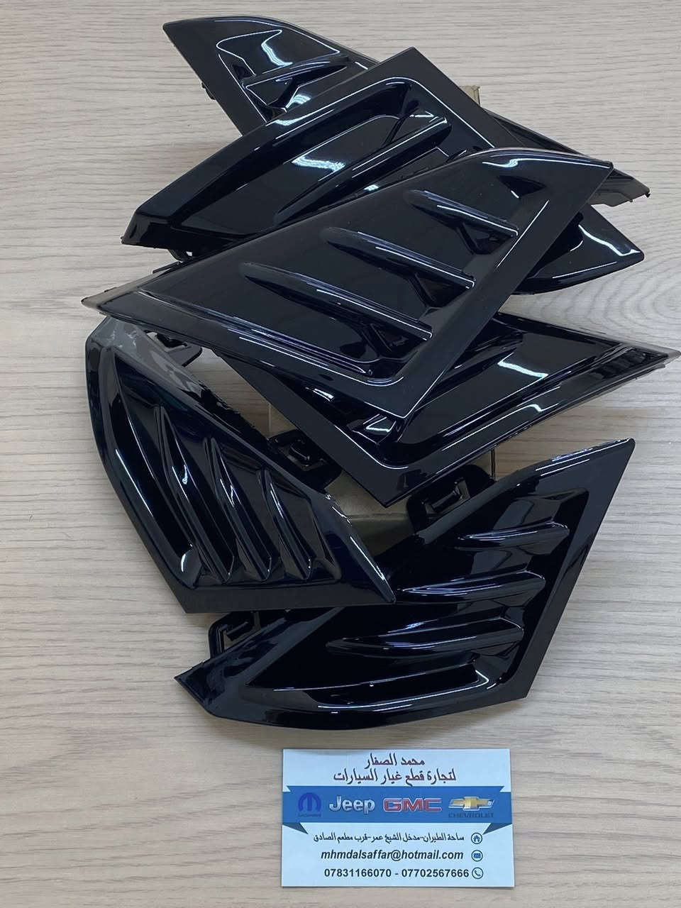 السلام عليكم 🌹
أخوتي الأعزاء اصحاب المجموعة و الأعضاء المحترمين تحية طيبة لكم جميعاً ❤️ 

يشرفني اعلن في مجموعتكم 📣  
🚘 عن توفر قطع غيار سيارات شيفروليت و جي ام سي 🚘

 
أسعار جيدة ان شاء الله و خدمة توصيل ممتازة 📦 
بالصور مجموعة من ما توفر حالياً و القادم افضل 📸 

نسعد بخدمتكم 🌹 
📞 للتواصل : *********** - *********** 
📍 الموقع : بغداد ساحة الطيران / أول فرع يساراً مقابل ماركت الريان  

نتشرف بالجميع 🌹
