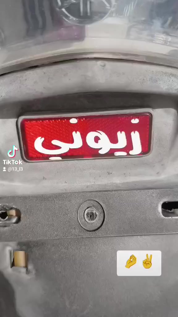 السلام عليكم ماكس للبيع  تخبل دراجه حاويه مصارله هواي من نازله شرط مامفتوحه  وي لمكينه كلشي بلاد تايرات جدد السعر مليون و200  مجال بصيط بيع مستعجل مكاني سماوه قضاء الخضر  ***********
