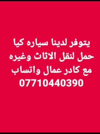 وين اتريد نجيك