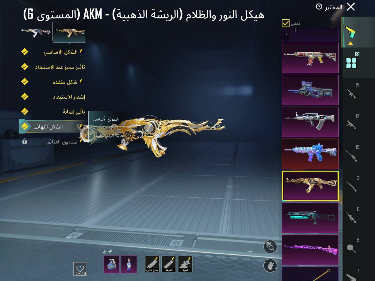 السلام عليكم يولد هذا الحساب سويته عرض سعر مناسب  https://t.me/nsbjxmm


**إذا كنت صاحب هذا الإعلان وتريد حذفه لأي سبب، رجاءا أرسل رسالة إلى الدعم الفني**