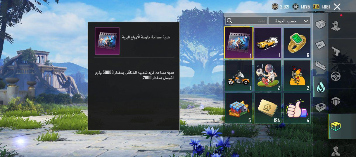 شعبيه ببجي للبيع100الف  والحساب للبيع


**إذا كنت صاحب هذا الإعلان وتريد حذفه لأي سبب، رجاءا أرسل رسالة إلى الدعم الفني**