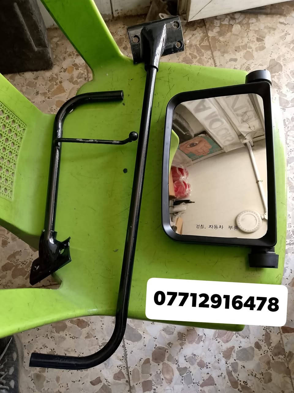 مرايات 
 بنكو3/بنكو قديم/ام عيون/ فونتيره/بريجو/ كيا بستا 
محل حسين الدبي 
***********
يوجد خدمه توصيل 
 جميع محافظات العراق
