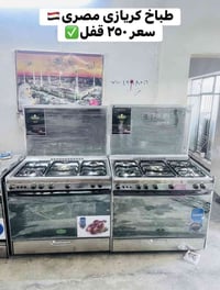 بنسلاوة • فرن
