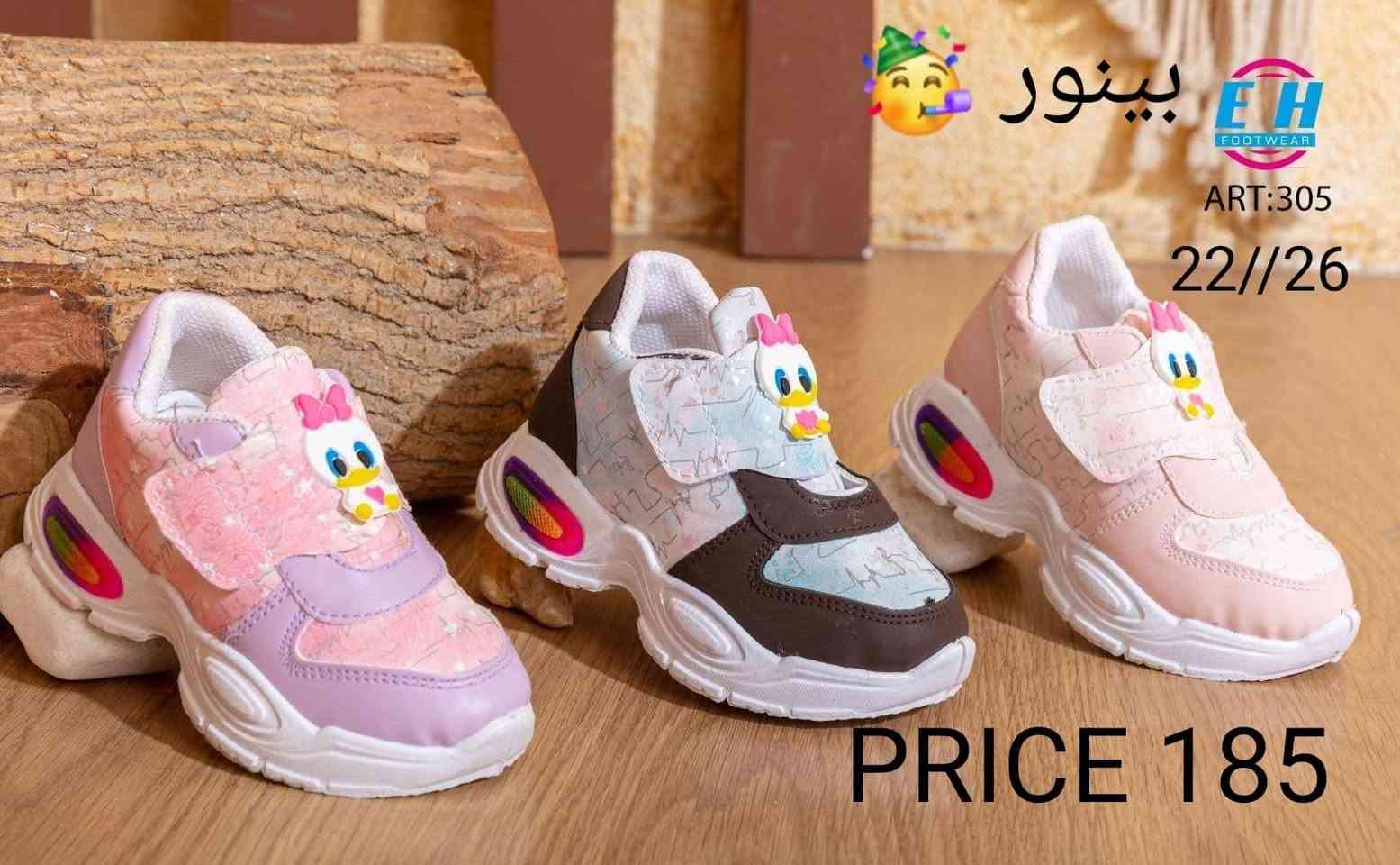 💥💥💥💥💥💥New collection💥💥💥💥💥💥كوتش بيبي نور موديل عملي مصمم خصيصًا للأطفال، يجمع بين الشكل الجذاب والراحة والأمان في الاستخدام اليومي🤩
يتميز الكوتش بإضاءة ثابتة تجذب الأطفال، مع خامات مناسبة للحركة واللعب وتشطيب عالي الجودة🤌😎
📌تصميم آخر شياكة
📌إضاءة (نور) ثابتة
📌خامات مريحة وآمنة للأطفال
📌وزن خفيف وسهولة في الحركة
📌مقاسات متوفرة
📌أسعار جملة مخصصة للتجار
📌إمكانية الشحن لجميع المحافظات
📌متاح البيع بالجملة فقط
للطلب والاستفسار التواصل علي الخاص 📩


**إذا كنت صاحب هذا الإعلان وتريد حذفه لأي سبب، رجاءا أرسل رسالة إلى الدعم الفني**