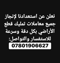 محامي • باقر الشريفي