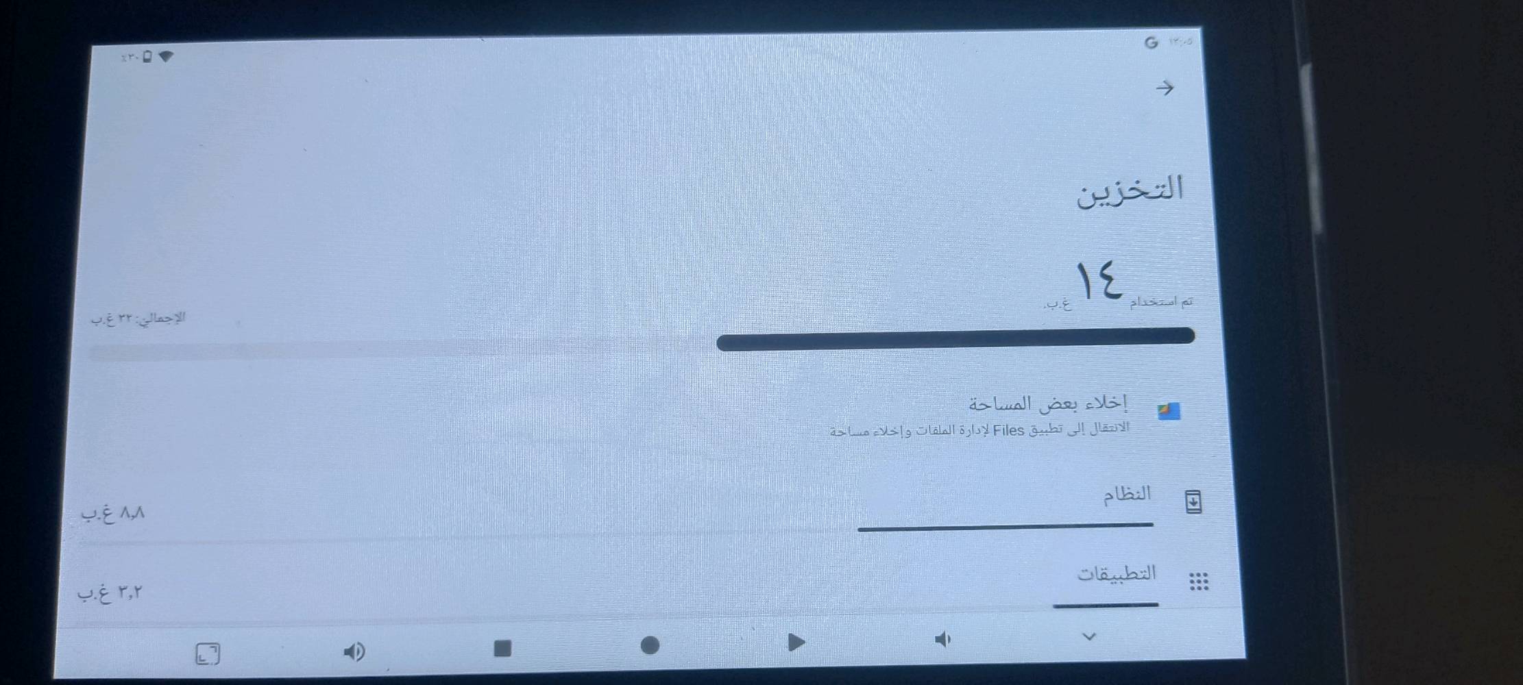 مستخدم بنظافة ١٠٠٪ 
ذاكرة ٣٢
اصدار ١٤ 
يشغل يوتيوب والعاب 
الجهاز يجي بحافظة دفتريه بدون ملحقات 
مكاني كربلاء سيف سعد ***********