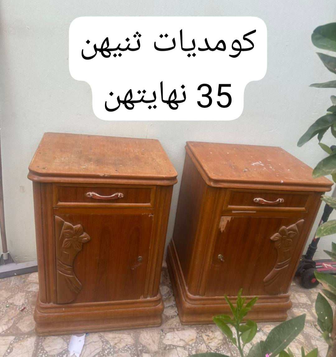 ,غراض للبيع وبيهن مجال لشراي


**إذا كنت صاحب هذا الإعلان وتريد حذفه لأي سبب، رجاءا أرسل رسالة إلى الدعم الفني**
