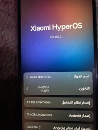 ريدمي نوت ١٢ 4G • ١٢٨ جيجا • شاشة ١٢٠ هرتز