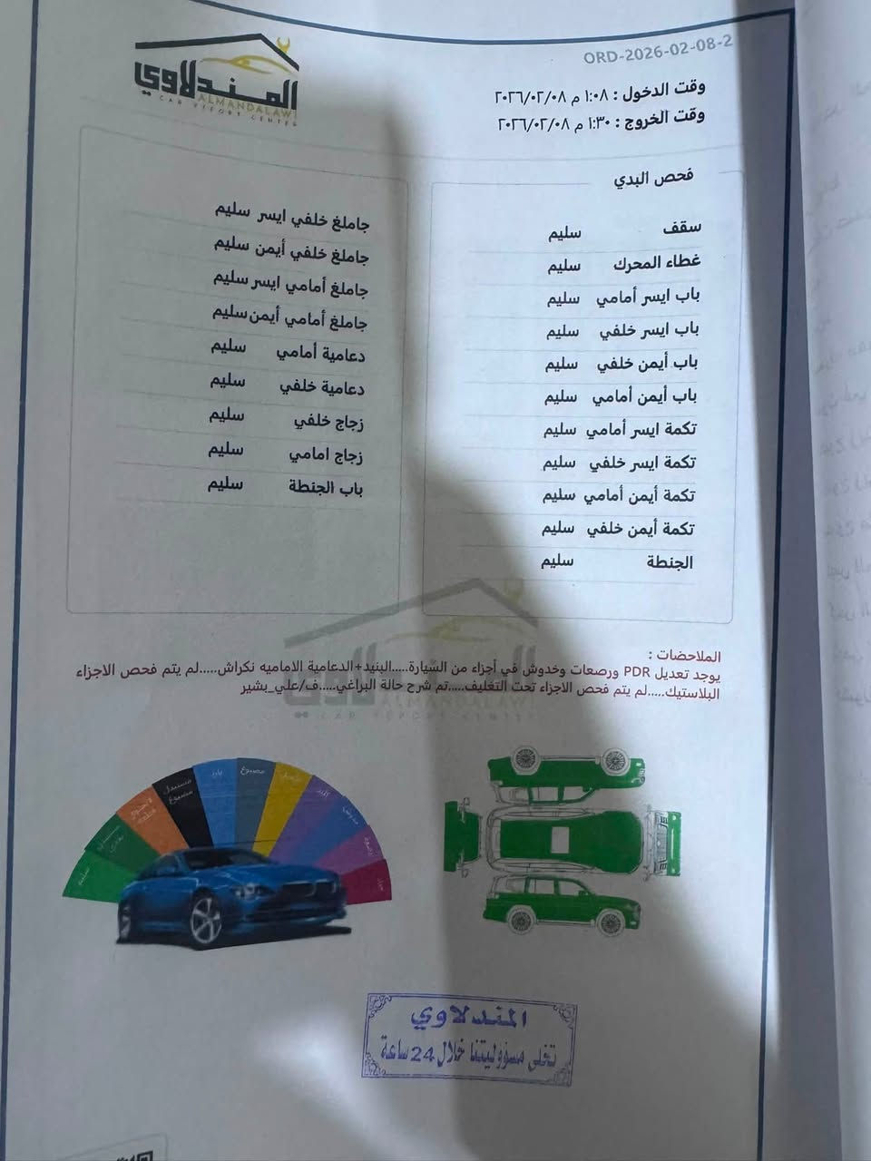 لاندكروزر GXR LIMITED موديل 2024 

✅ موديل 2024 – لمتد
✅ محرك 4000cc V6 تنفس طبيعي
✅ وارد خليجي
✅ اللون أبيض لؤلؤي
✅ ماشية فقط 22 كم
✅ داخلية بيج
✅ شاشات خلفية
✅ السيارة مكفوله وحسب السونارين المرفقين
✅ بغداد السعر 700 ورقه ( والسياره باسمي)
***********
